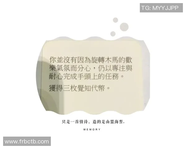 北京网球队的蜕变之旅：从传统到现代的全新挑战与机遇