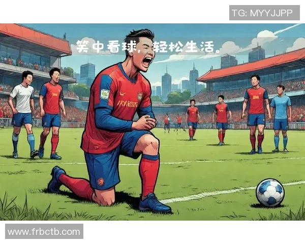 足球明星搞笑瞬间大汇总让你捧腹大笑的精彩时刻合集