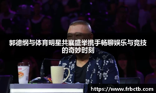 银河集团