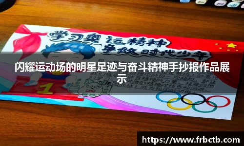 银河集团